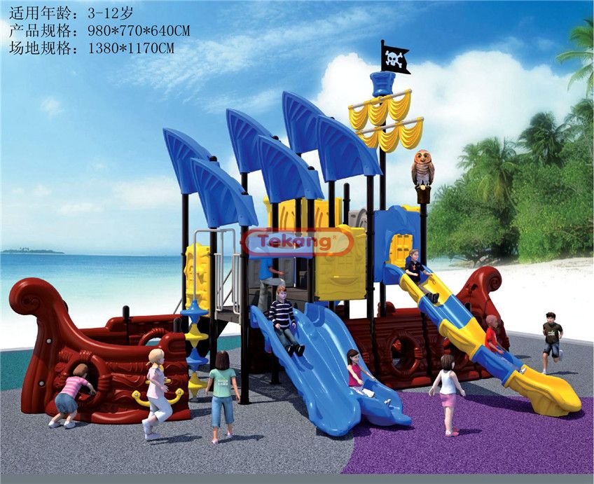 幼兒園滑梯廠(chǎng)家